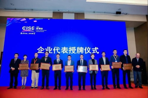 新華三集團亮相軟博會領(lǐng)銜前百企業(yè)，以軟件筑基未來智能世界