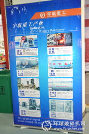 洛陽宇航重工機械公司閃耀第二屆中國洛陽工業博覽會，技術實力備受矚目